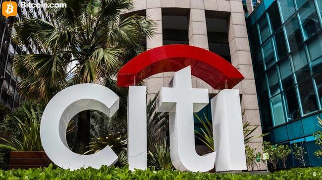 Citi и JPMorgan продвигают стратегии цифровых активов по мере формирования правил криптовалюты в США