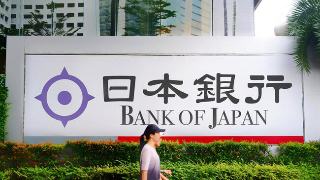日本央行副總裁：若經濟物價符合預期將繼續升息