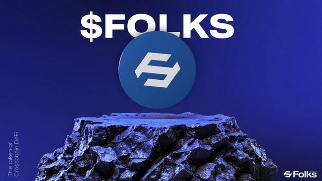 Folks Finance 宣布推出 FOLKS 代幣