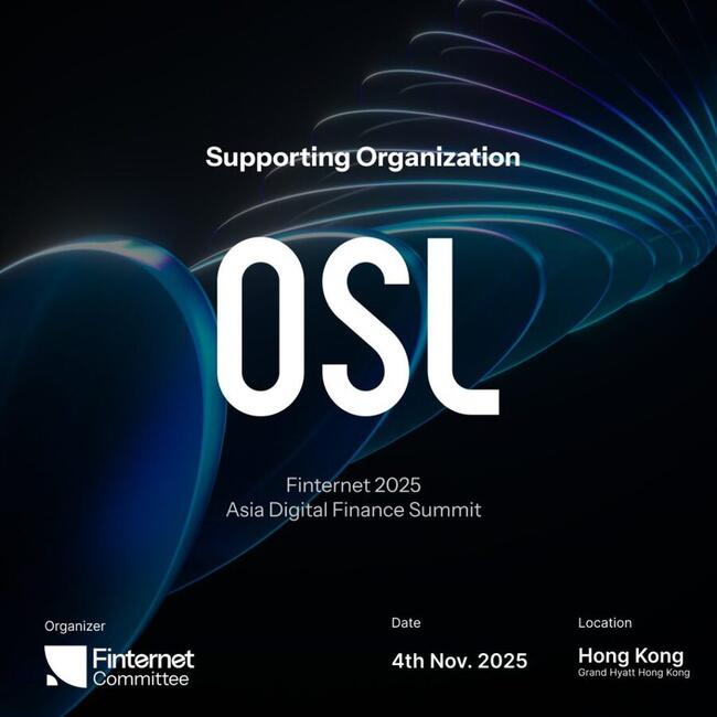 貝萊德、富蘭克林鄧普頓等將出席 Finternet 2025 峰會 RWA 專場討論