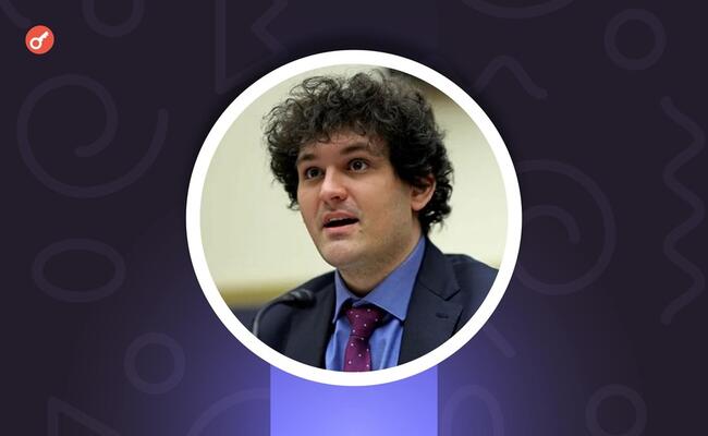 ЗМІ: Бенкман-Фрід заявив про упередженість суду і вимагає переглянути справу