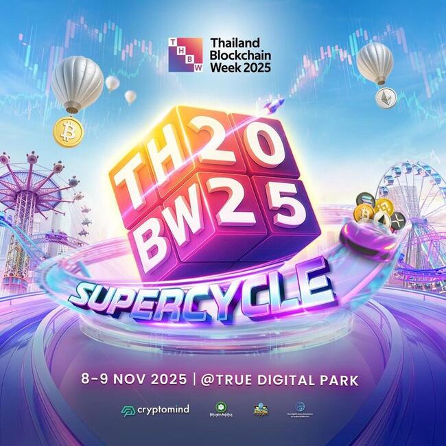 2025 年泰國區塊鏈週：區塊鏈與金融未來的頂級會議