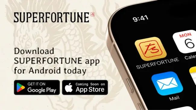 Web3 首個玄學項目 superfortune 上線玄學行情及面向 Web2 使用者的 APP