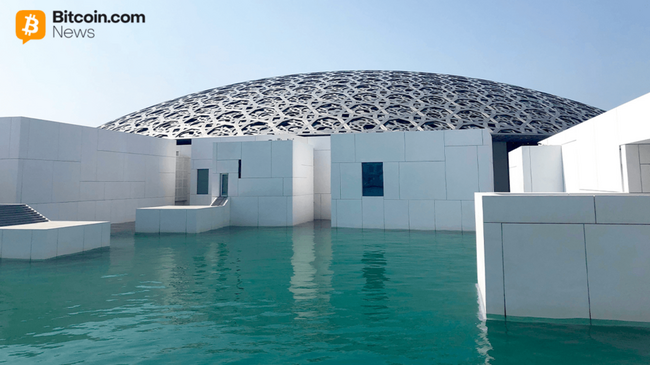 Abu Dhabi Investment Council triple sa position dans Bitcoin ETF au troisième trimestre 2025