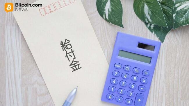 Bitcoin Chute à 83K $ alors que les Marchés Tremblent devant l’Énorme Plan de Relance du Japon