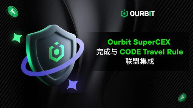 Ourbit 宣布完成 CODE Travel Rule 合規整合，邁向全球化監管標準的新階段