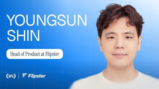 เมื่อการสนทนากลายเป็นทุน: หัวหน้าฝ่ายผลิตภัณฑ์ของ Flipster อธิบายถึงวิธีที่ InfoFi กำลังปรับเปลี่ยนตลาดคริปโต