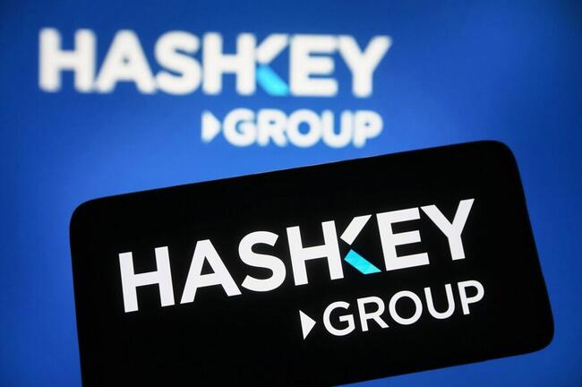 HashKey 擬下周啟動港股 IPO 認購，籌資至少 2 億美元