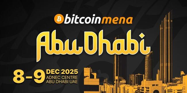 中東及北非區頂尖影響力人物 將於本年 12 月在 Bitcoin MENA 與逾 12,000 名參會者同台分享前沿觀點