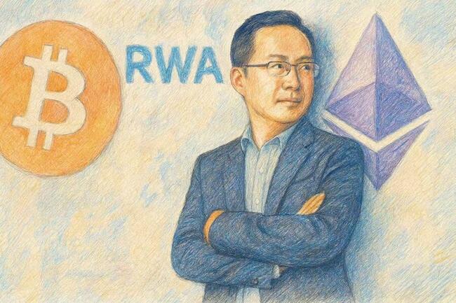 OKX 徐明星：未來全球 50% 的經濟活動將運行在區塊鏈上