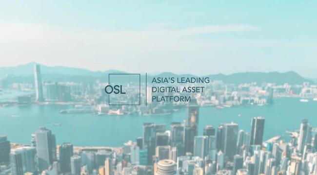 香港 OSL 集團宣布：明年 Q1 推出美元穩定幣 USDGO