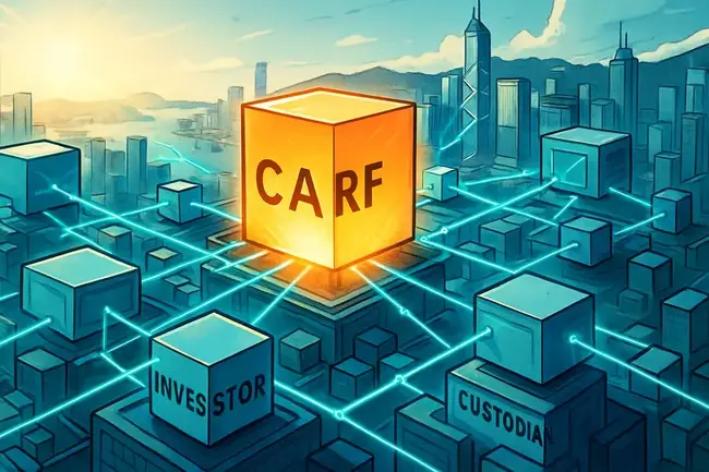 香港加密資產申報框架 CARF 解析：對交易所、投資者、託管機構帶來什麼影響？