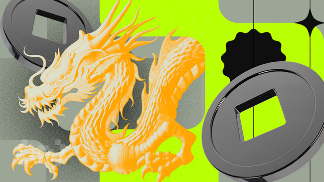 Китайцы начнут зарабатывать на цифровом юане