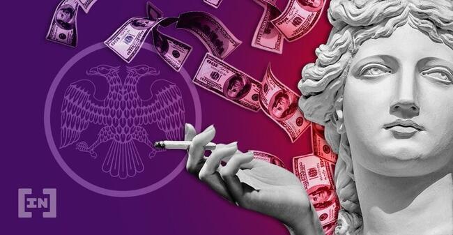 Как изменится регулирование крипторынка РФ в 2026 году