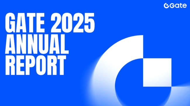 Отчет Gate за 2025: стратегия «All in Web3» набирает обороты