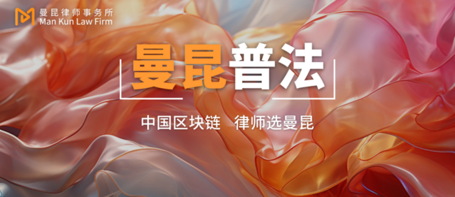 内地稳定币监管“落地”与数字人民币2.0“起航”