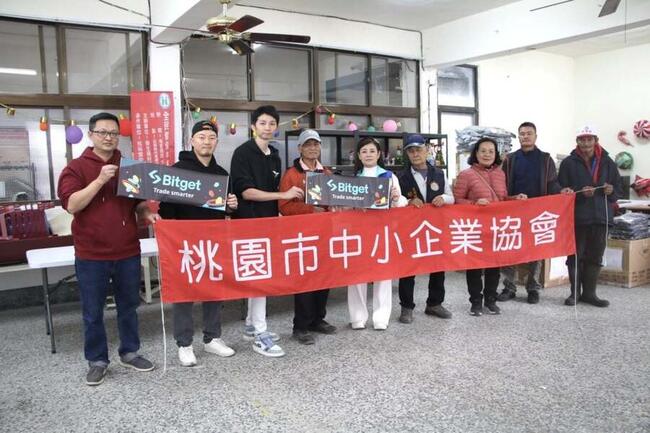 Bitget 攜手在地單位啟動花蓮光復鄉物資捐贈行動