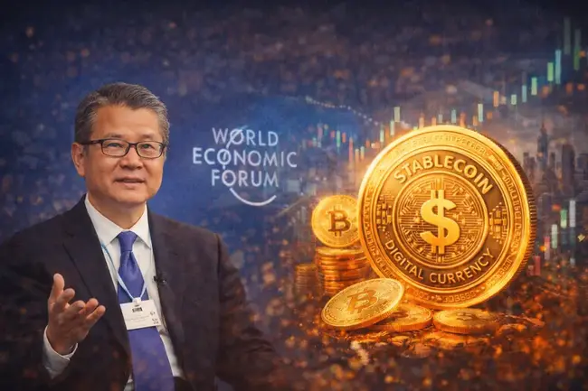 香港出席世界經濟論壇「大讚穩定幣」，財政司長陳茂波：相同風險對應相同監管