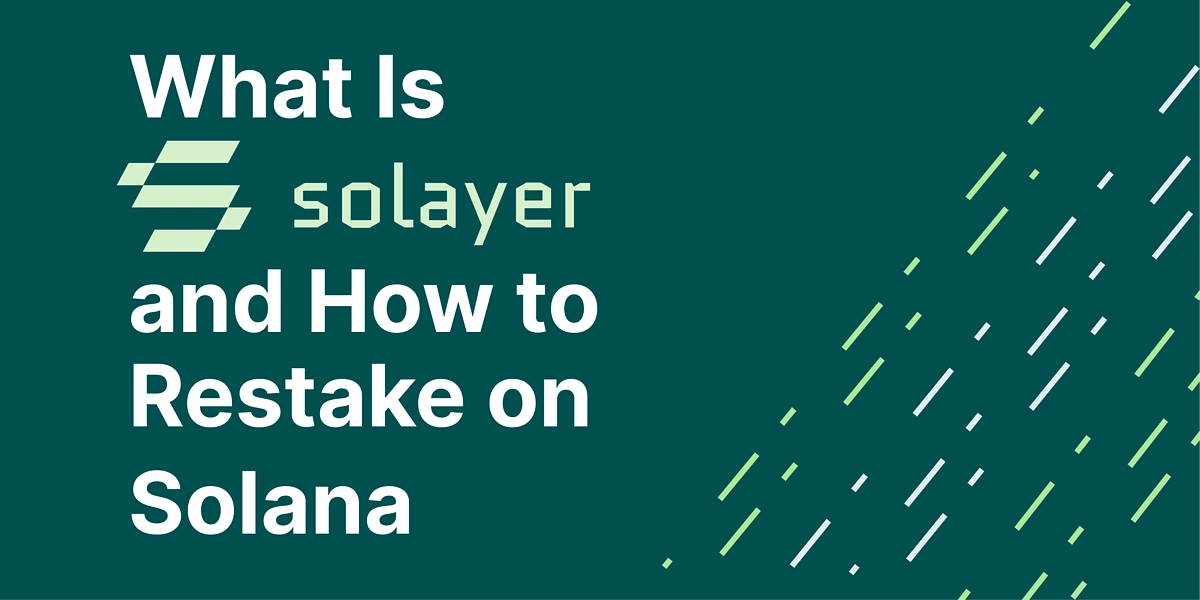 什么是 Solayer 以及潜在的 Solayer 空投