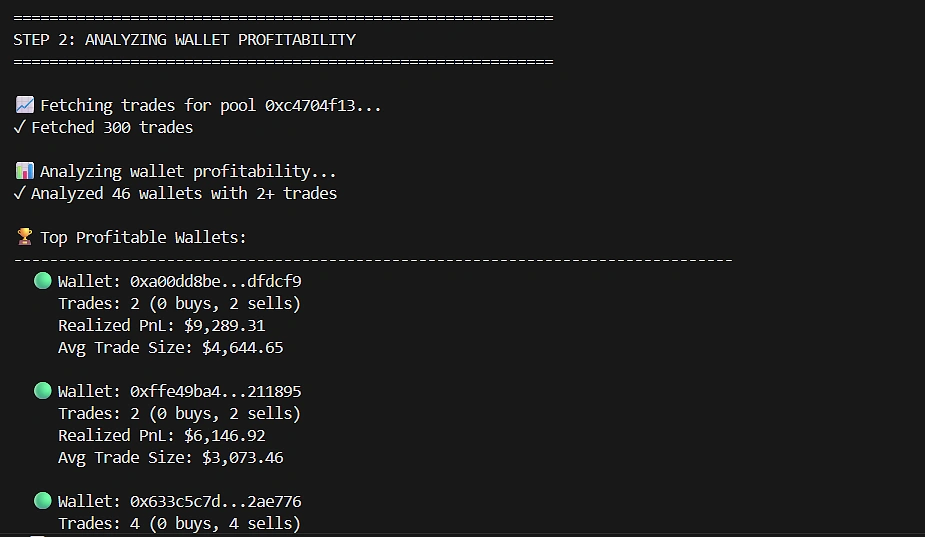 CoinGecko API Onchain Pool Trades Example