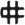 humancoin-2 (icon)