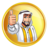 Sheikh Coin Logo