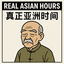 CHINAWINS