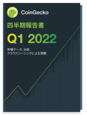 2022 - Q1 2022 Reports 日本語