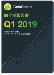 2019 - Q1 2019 Reports 日本語