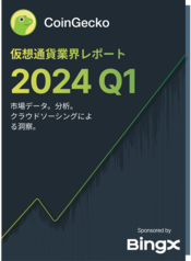 2024 - 2024 Q1 Crypto Industry Report 日本語