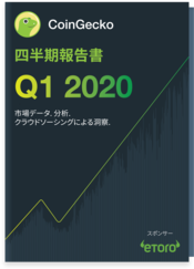 2020 - Q1 2020 Reports 日本語